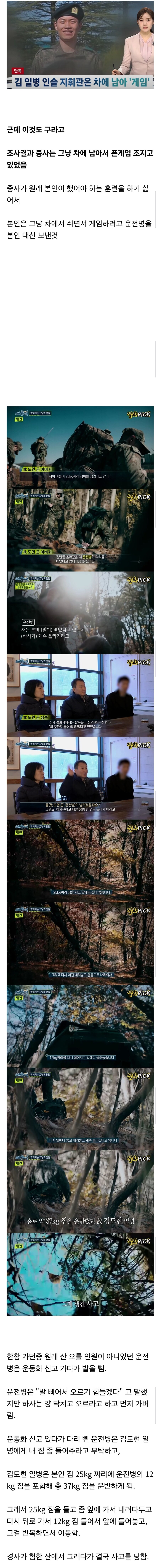 응급실 가고 싶냐? 야. 나도 가고 싶다._3.jpg