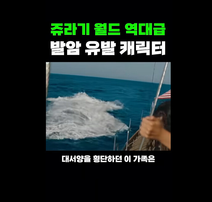 쥬라기 월드 신작 평가게 한몫한 캐릭터_1.jpg