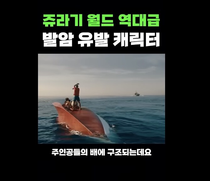 쥬라기 월드 신작 평가게 한몫한 캐릭터_4.jpg