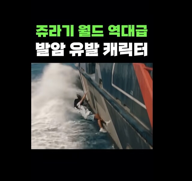 쥬라기 월드 신작 평가게 한몫한 캐릭터_16.jpg