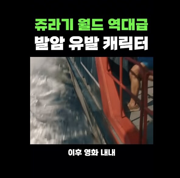 쥬라기 월드 신작 평가게 한몫한 캐릭터_17.jpg