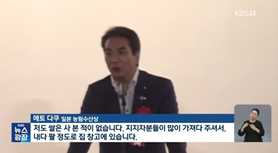 편쿨섹이 일본에서 인기를 얻는 이유_1.jpg