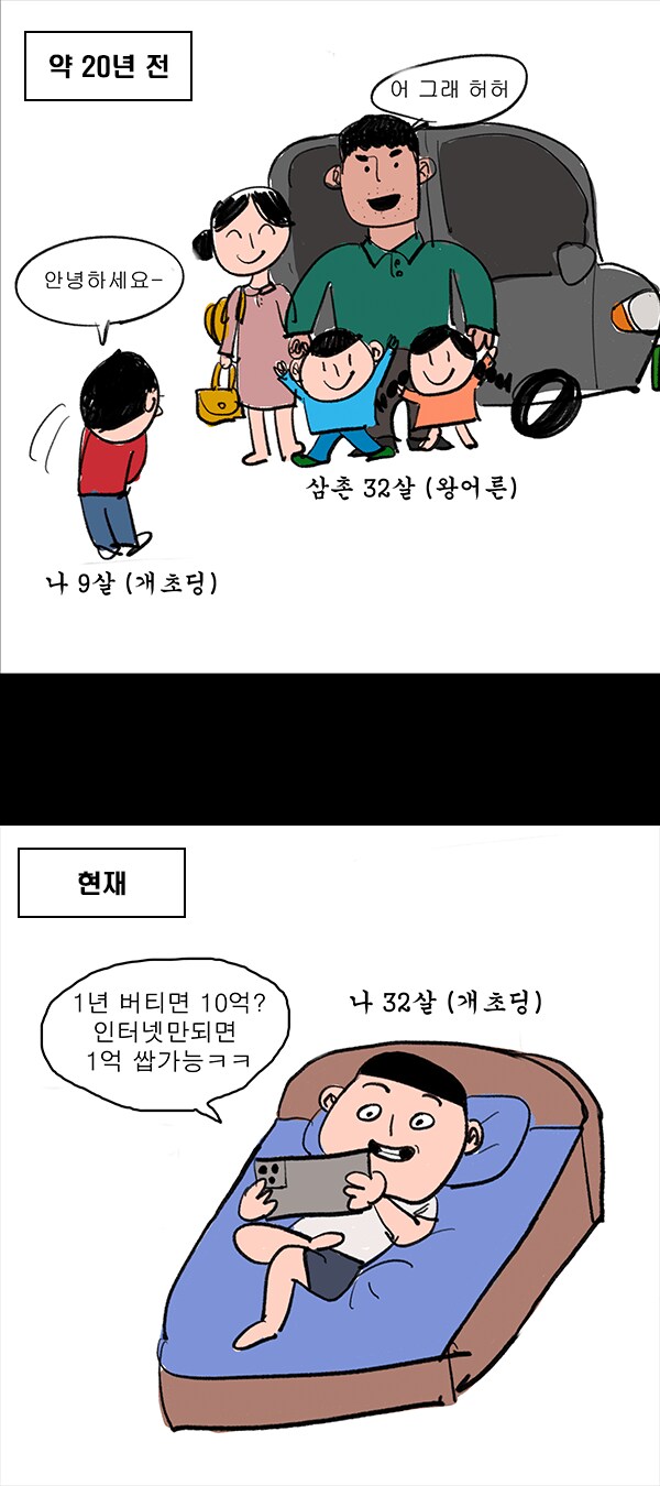 참전용사 할아버지