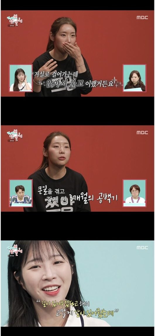 쯔양이랑 12년지기 친구라는 매니저.jpg_2.jpg