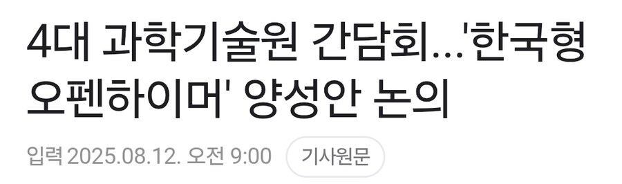 본색을 드러낸 대한민국_1.jpg