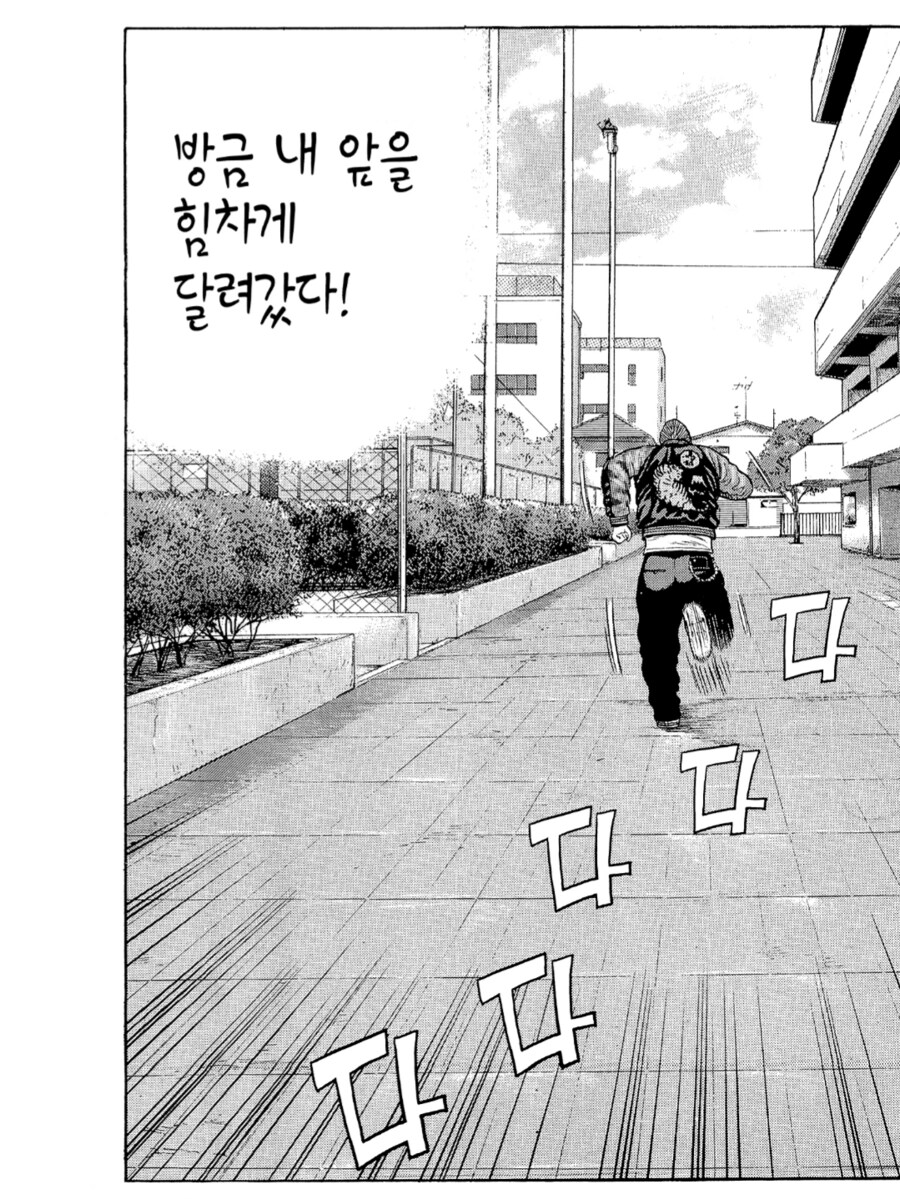 흔하지않은 학원물 엔딩_3.png