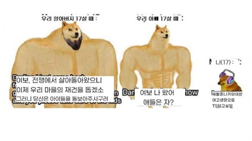 참전용사 할아버지