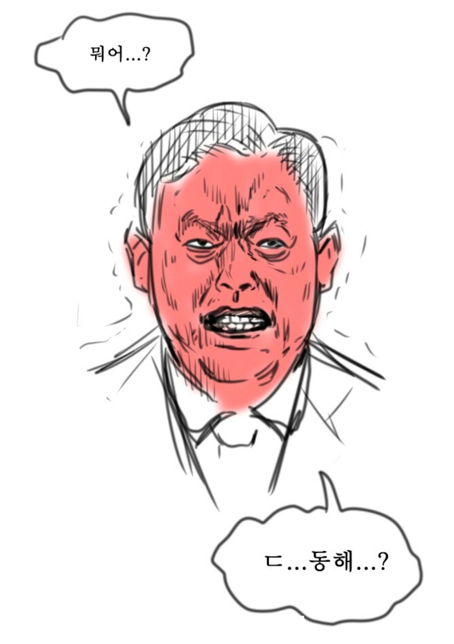 롯데에 일본해 드립 생기는 이유_1.jpg