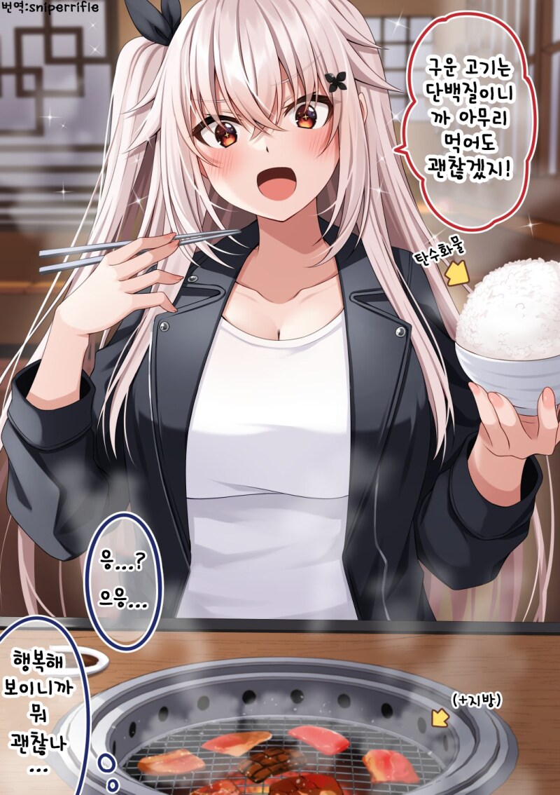 맨날 다이어트 실패하고 변명하는 여사친 있으면 우짬_3.png