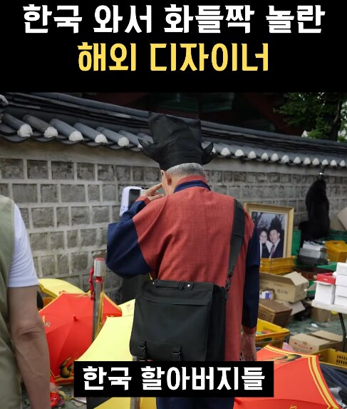 외국인: WOW 코리안은 정말 힙하구나 홀리쉣_1.png