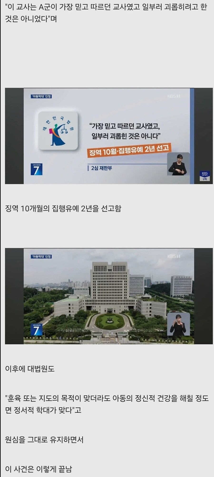 라노벨 투신사건의 결말_2.jpg