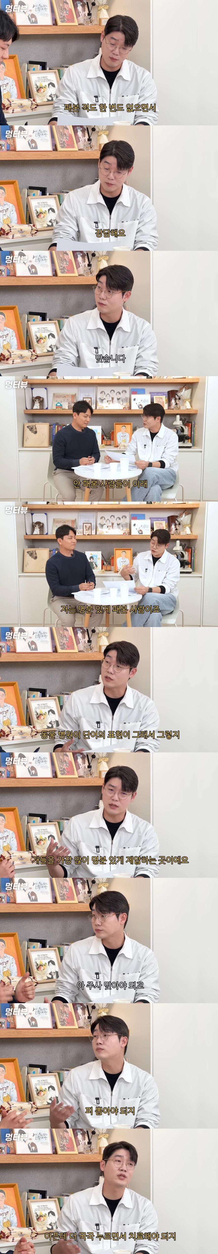 개를 패면 정신차리냐에 대한 전문가의 답변_2.jpg