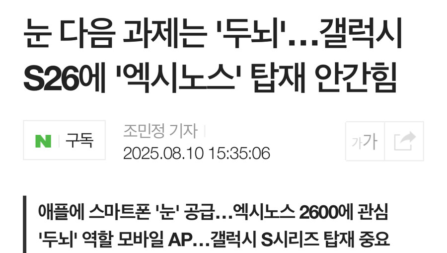 갤럭시) 판매량을 늘리는 방법_1.jpg