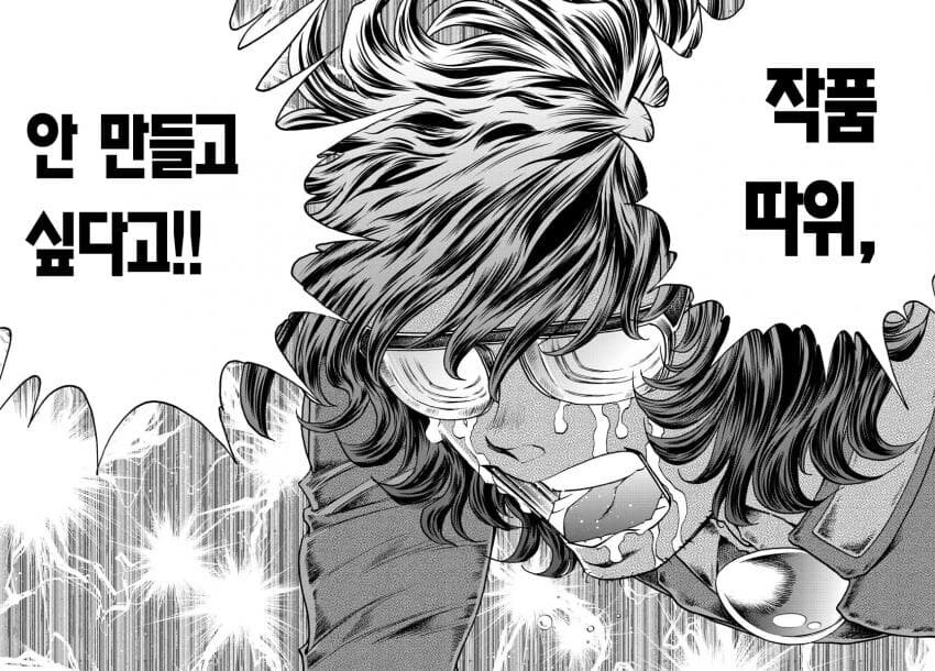 아오이호노오) 옛날부터 한결같았던 안노_7.png