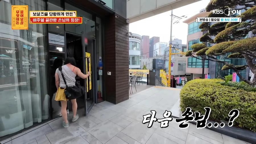 한몸에 3가지 인격..jpe_1.webp