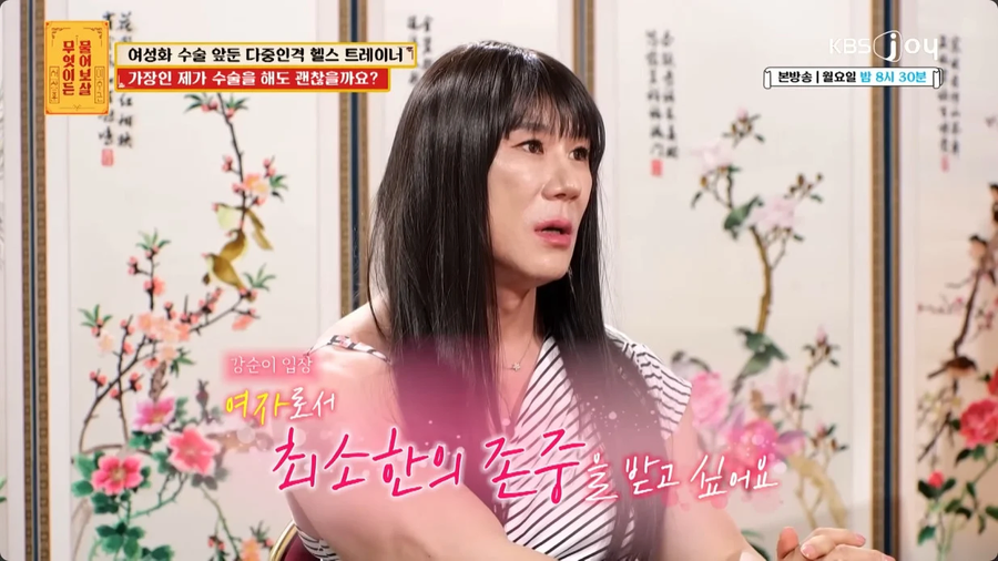 한몸에 3가지 인격..jpe_12.webp