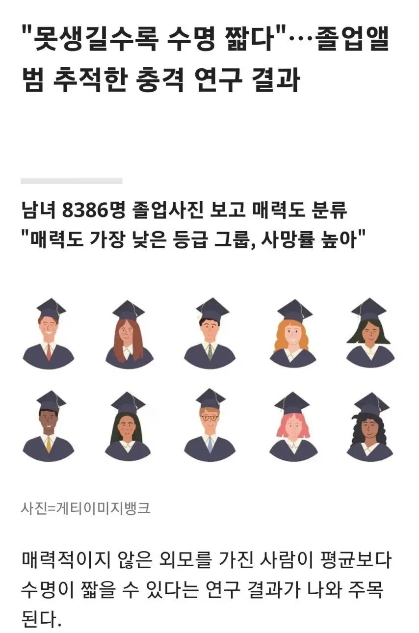 너희들 불쌍해서 어떻게 하냐?_1.png