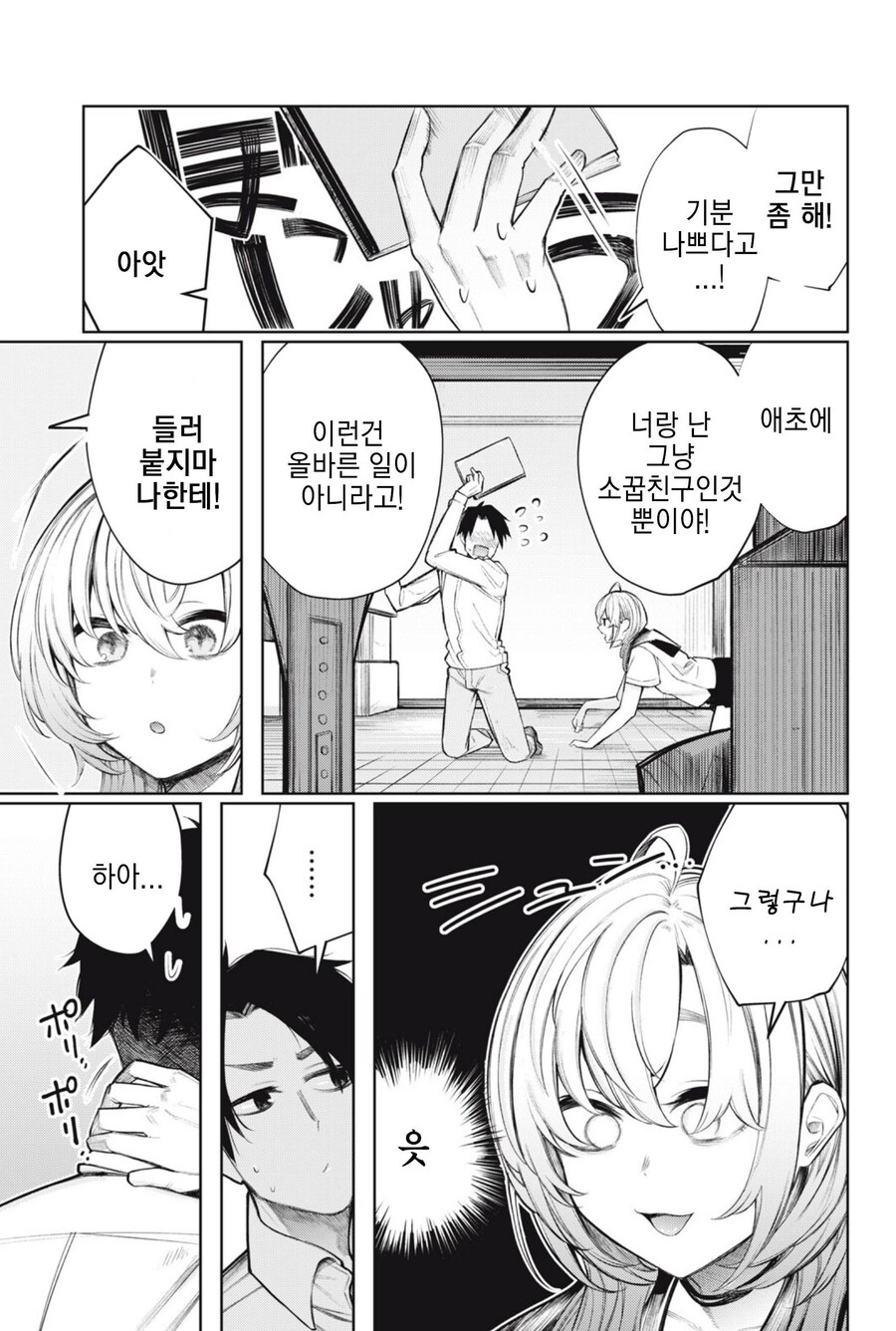 순애)