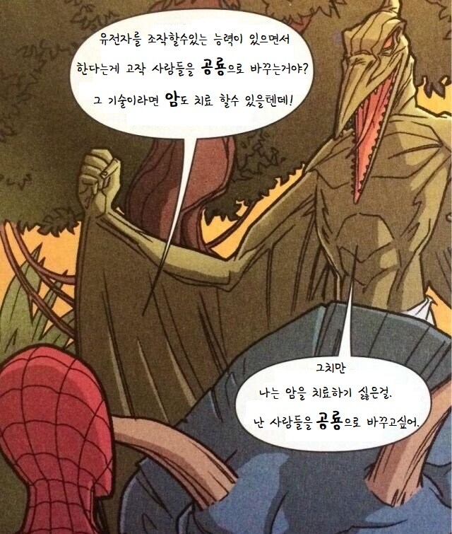 암치료 보다 중요한거.jpg_1.jpg