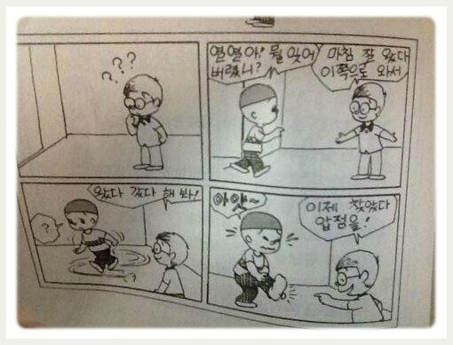 잃어버린 물건 찾을때 꿀팁.jpg_1.jpg