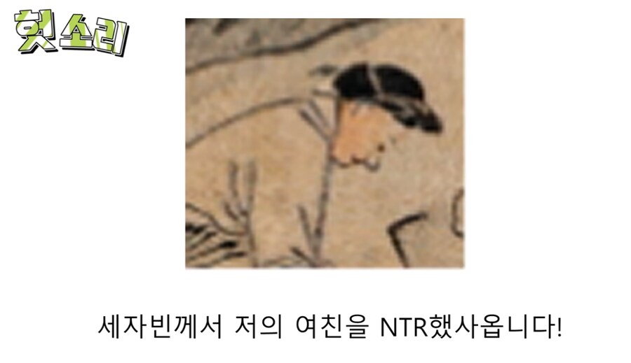 방중술의 진짜 개쩌는 능력.jpg_4.png