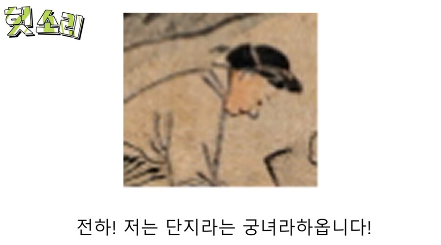 방중술의 진짜 개쩌는 능력.jpg_2.png