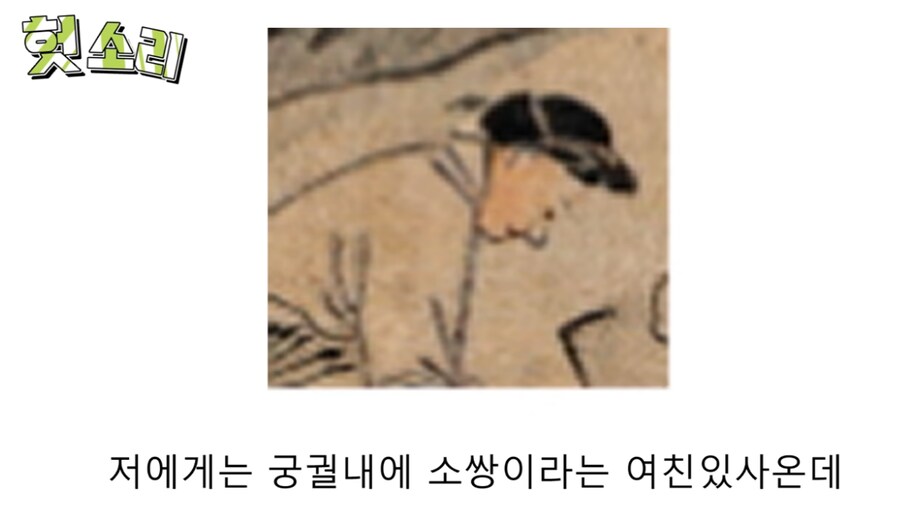 방중술의 진짜 개쩌는 능력.jpg_9.png