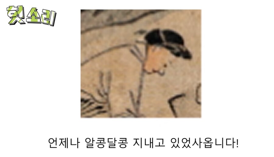 방중술의 진짜 개쩌는 능력.jpg_10.png