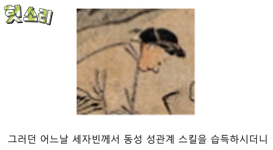 방중술의 진짜 개쩌는 능력.jpg_12.png
