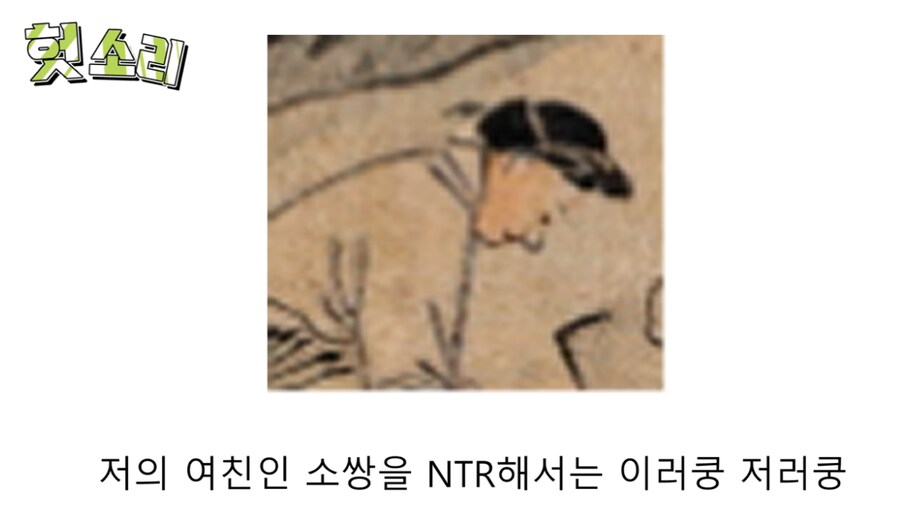 방중술의 진짜 개쩌는 능력.jpg_13.png