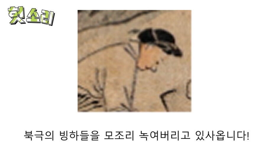 방중술의 진짜 개쩌는 능력.jpg_14.png