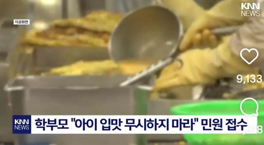 뉴스에 나온 찍먹 부먹_2.webp