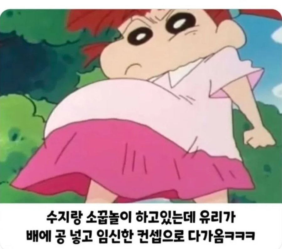 짱구조차 당황하게하는 상황_1.webp
