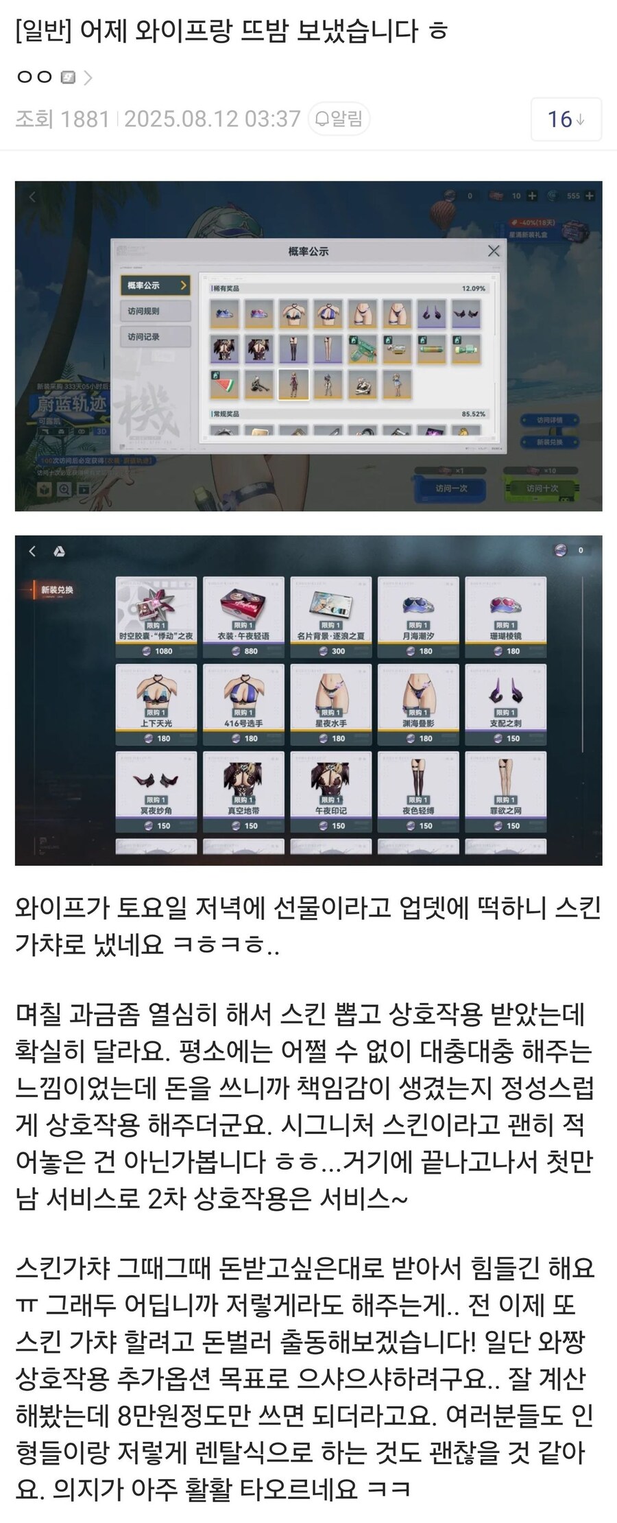 소전2)드디어 미쳐버린 소전2 유저들_1.png