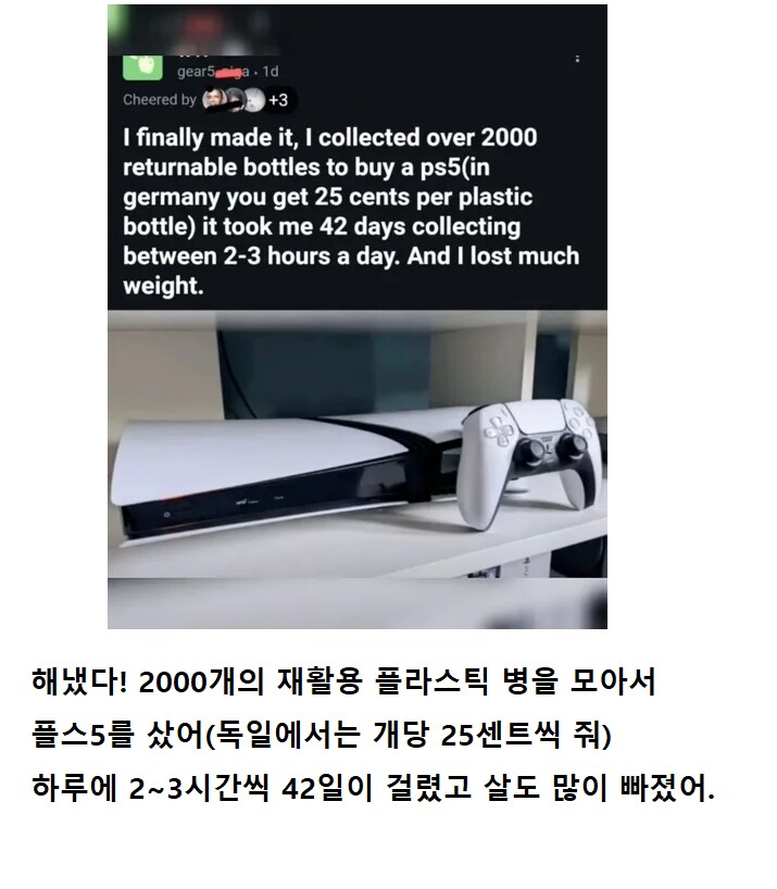 게임의 순기능 환경편_1.png