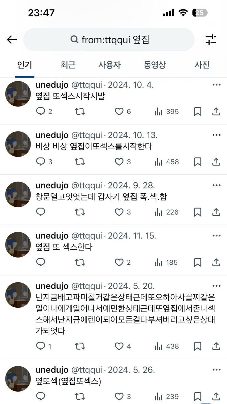 옆집 소음이 싫어요_1.jpg