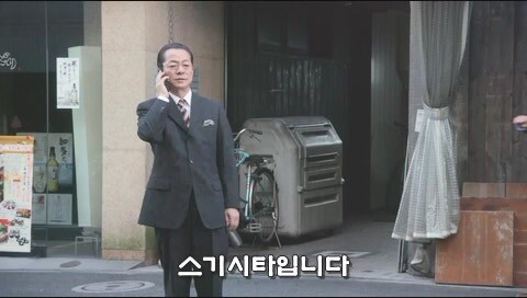 어린이 유괴사건의 수사를 방해하는 미친 형사_3.jpg