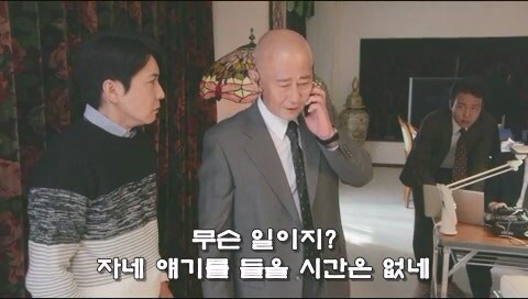 어린이 유괴사건의 수사를 방해하는 미친 형사_4.jpg
