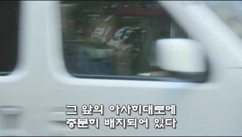 어린이 유괴사건의 수사를 방해하는 미친 형사_6.jpg