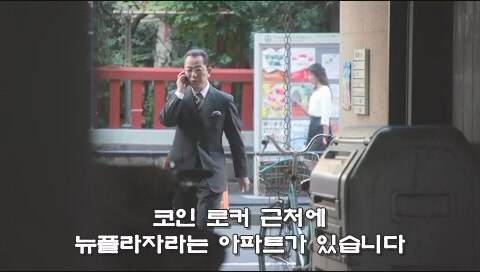 어린이 유괴사건의 수사를 방해하는 미친 형사_7.jpg