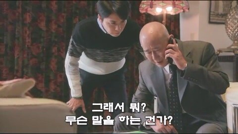 어린이 유괴사건의 수사를 방해하는 미친 형사_9.jpg
