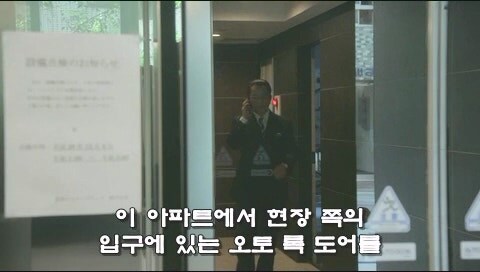 어린이 유괴사건의 수사를 방해하는 미친 형사_10.jpg