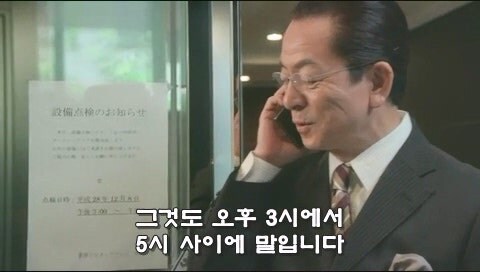 어린이 유괴사건의 수사를 방해하는 미친 형사_12.jpg