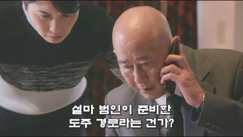 어린이 유괴사건의 수사를 방해하는 미친 형사_13.jpg