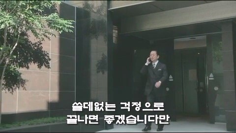 어린이 유괴사건의 수사를 방해하는 미친 형사_14.jpg