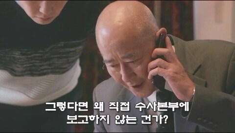 어린이 유괴사건의 수사를 방해하는 미친 형사_16.jpg