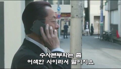 어린이 유괴사건의 수사를 방해하는 미친 형사_17.jpg