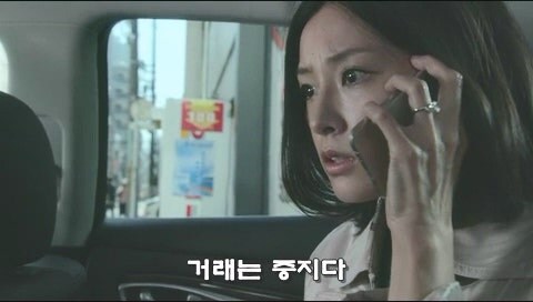 어린이 유괴사건의 수사를 방해하는 미친 형사_24.jpg