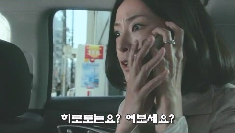 어린이 유괴사건의 수사를 방해하는 미친 형사_26.jpg