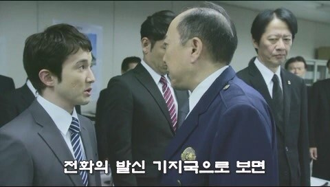 어린이 유괴사건의 수사를 방해하는 미친 형사_27.jpg